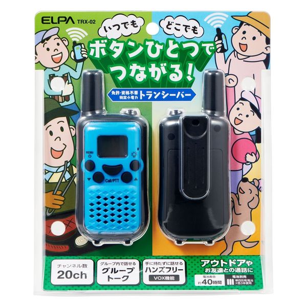 特定小電力トランシーバー TRX-02 1個 介護施設 連絡用 アウトドアや