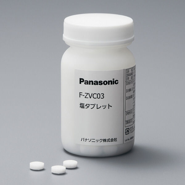 パナソニック 塩タブレット ジアイーノ対応 F-ZVC03 1個 - アスクル
