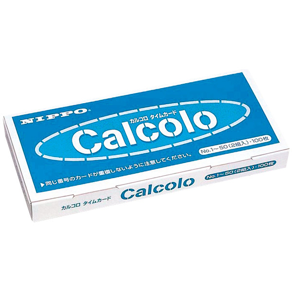 nippo ニッポー標準タイムカード 100枚入りケース カルコロ専用 - アスクル