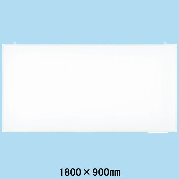 プラス アルミ枠ホワイトボード 無地 1800×900mm WBKー1809SJ - アスクル