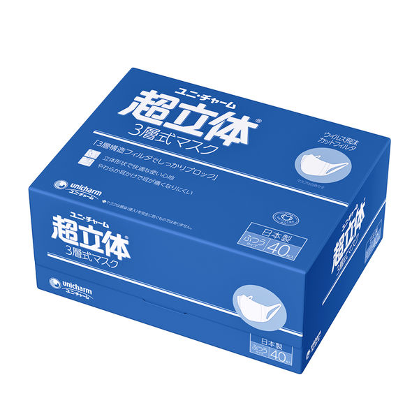 復活特別価格】超立体 3層式マスク ふつうサイズ 1箱（40枚入） 日本製
