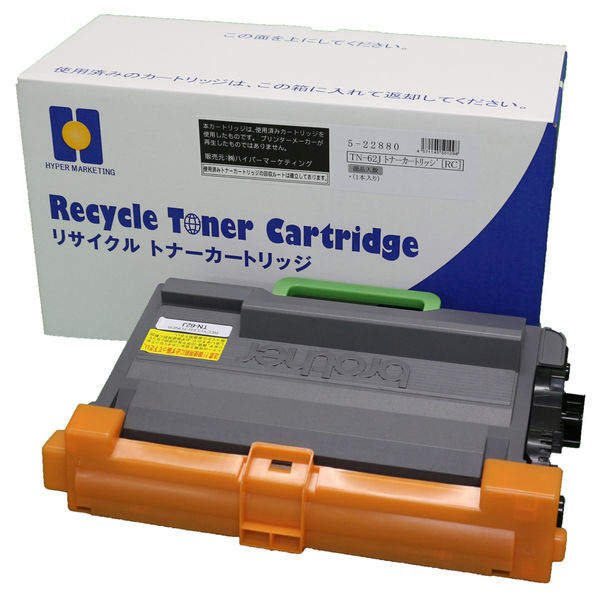 ブラザー（brother）用 リサイクルトナー カートリッジTN-62Jタイプ