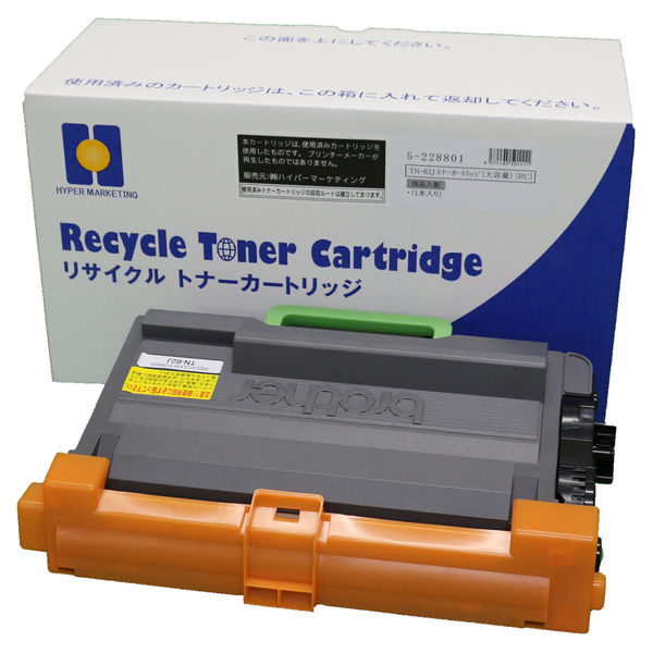 ブラザー（brother）用 リサイクルトナー カートリッジTN-62Jタイプ