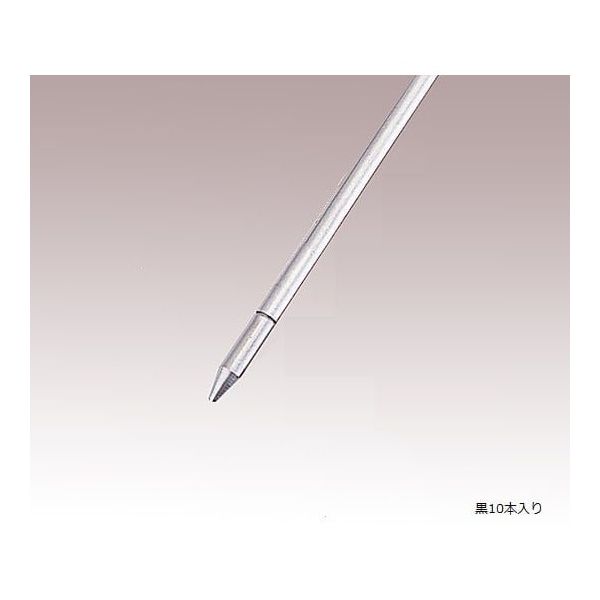 アズワン アズピュアESDボールペン用替芯 黒 10本 1-4818-11 1セット