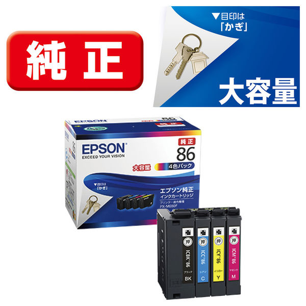 エプソン (EPSON) IC4CL86(かぎ) 純正インクカートリッジ 4色パック 1