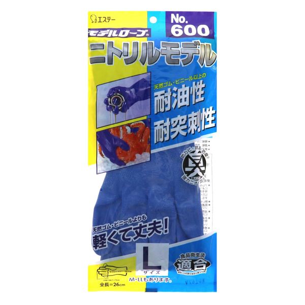 耐油手袋】 エステー モデルローブ ニトリルモデル No.600 ブルー L 1