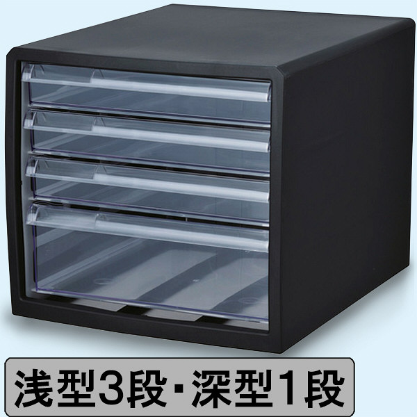 ハウディ レターケース 浅型3段・深型1段 ブラック HS-919 - アスクル