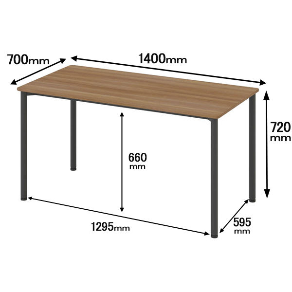 アスクル マルチワークテーブル 幅1400×奥行700×高さ720mm ダーク