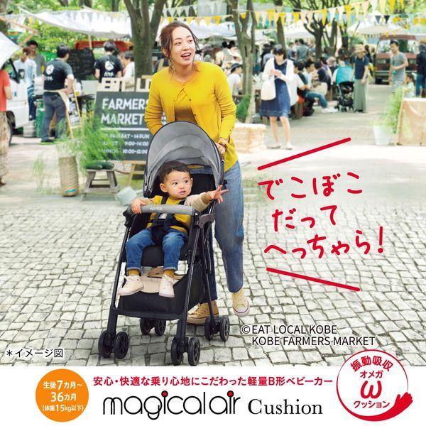 Aprica（アップリカ） マジカルエアー クッション AC ネイビー(NV