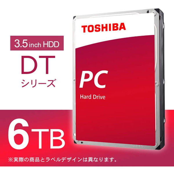 東芝 東芝製 3.5インチHDDバルク 6TB DT02ABA600 1台 - アスクル