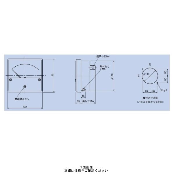 力率計 YP-12NPFU B 0.5-1-0.5 50HZ 3P3W 110V 5A（直送品） - アスクル
