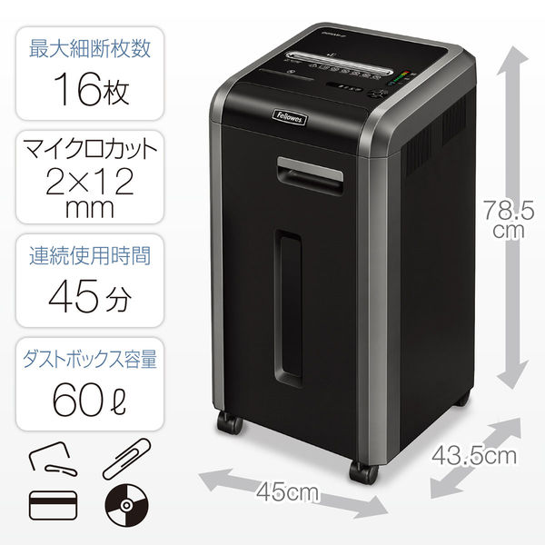 A4 マイクロクロスカットシュレッダー (60L/最大16枚細断) 225Miー2