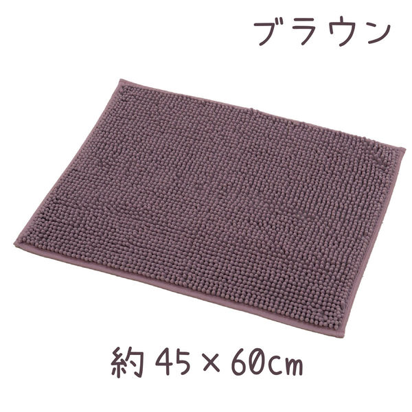 センコー SDS ハリー バスマット 約45×60cm ブラウン SDS210401 1枚