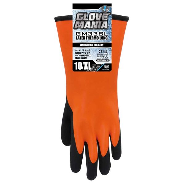 天然ゴム手袋】 川西工業 GM338グローブマニア ラテックスサーモロング