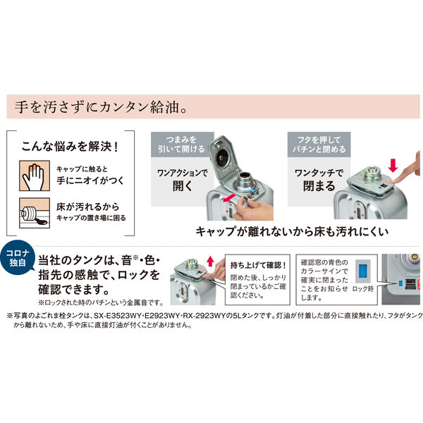コロナ 石油ファンヒーター 木造9畳/コンクリート12畳 FH-G3224Y(W) 1
