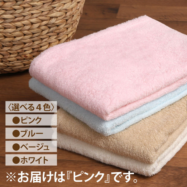 伊藤忠リーテイルリンク クイックカラーバスタオル ピンク QB-003 1袋