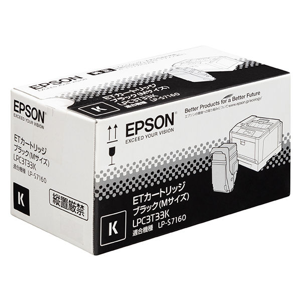 エプソン（EPSON） 純正トナー LPC3T33K ブラック 1個 - アスクル