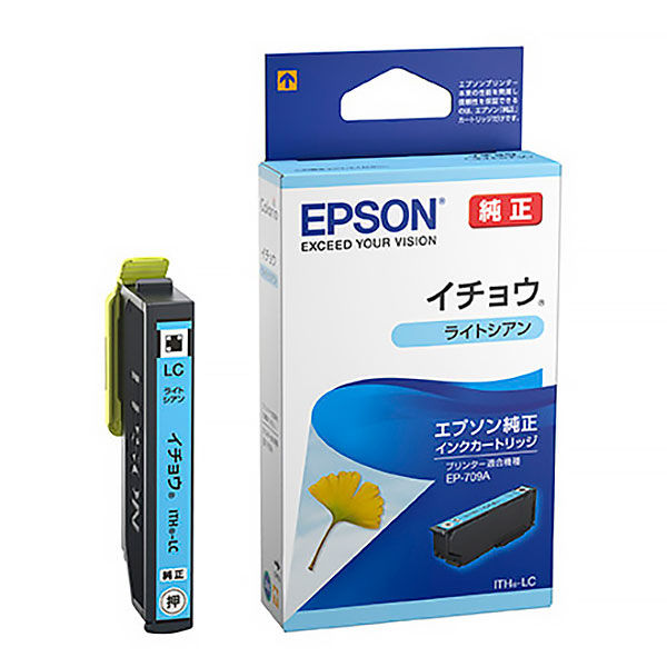 エプソン (EPSON) ITH-LC(イチョウ) 純正インクカートリッジ