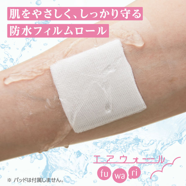 セール】共和 エアウォールふ・わ・り No.1520 MA-E2150FT 1巻 - アスクル