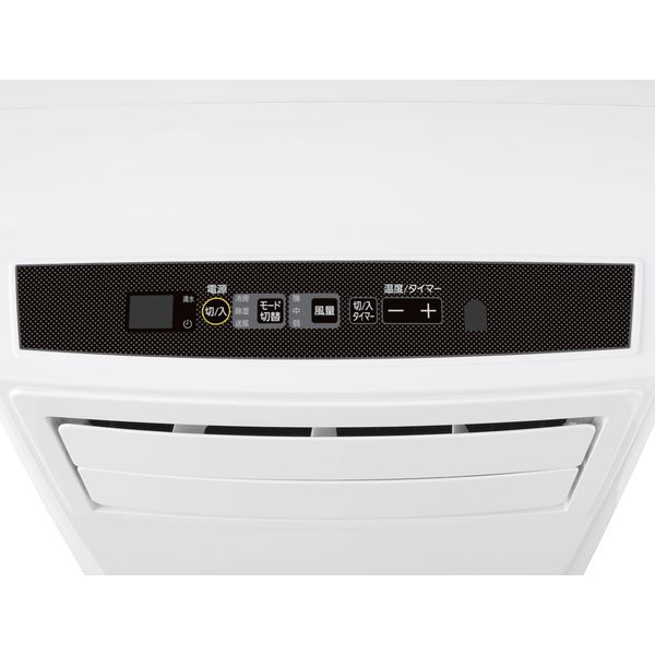 アイリスオーヤマ ポータブルクーラー IPC-221N ホワイト 1台（直送品