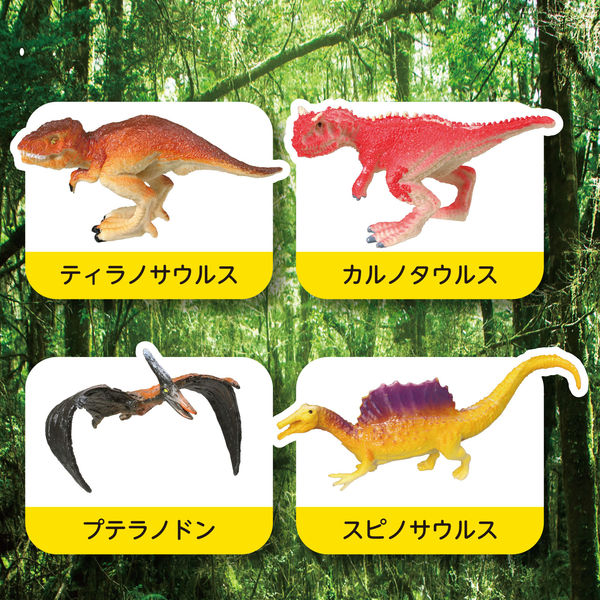アーテック ダイナソーフィギュア8体セット 11941 2セット（直送品
