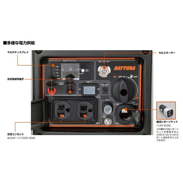 デイトナ 静音型インバーター発電機 デイジェネ1900e DAYGENE1900 1個