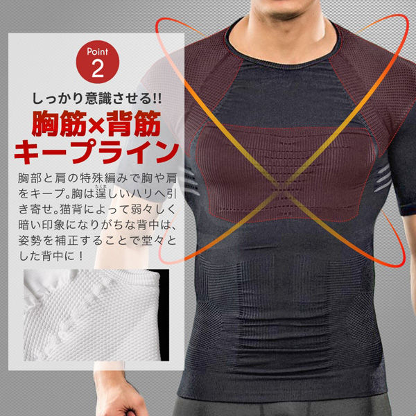 大河商事 2PACS加圧シャツ ブラック スポーツタイプ 補正下着 Lサイズ