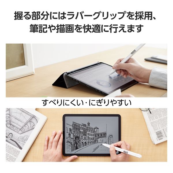 Apple Pencil 第2世代専用 ケース ハード ノック式 クリップ ホワイト