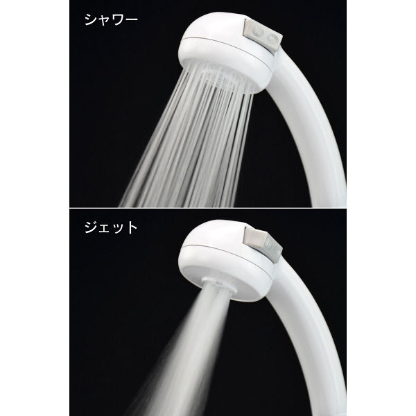 カクダイ ガオナ マッサージシャワーヘッド 2段切替え ジェット水流 お