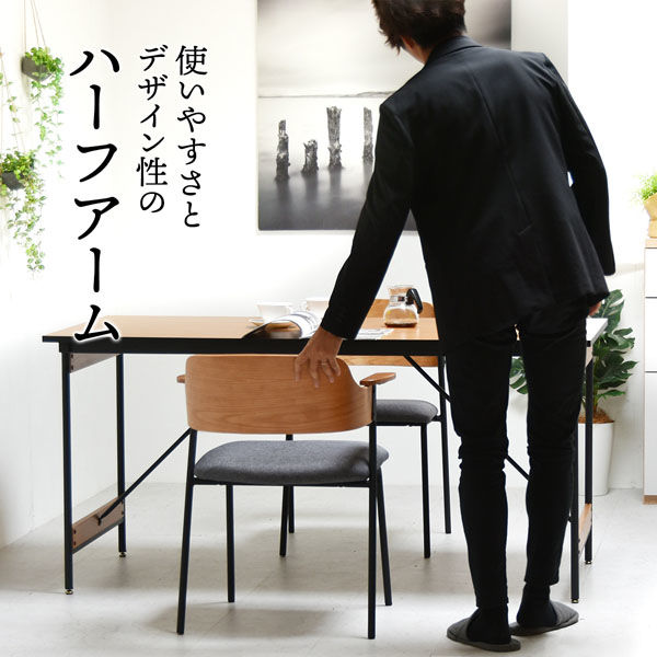 B.Bファニシング Francis ダイニングチェア FRDC0095FAGRY 1セット(2脚