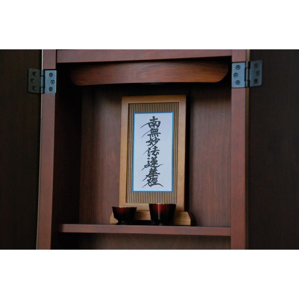 阿波掛軸堂 南無妙法蓮華経 スタンドタイプ （小） SK-035（直送品