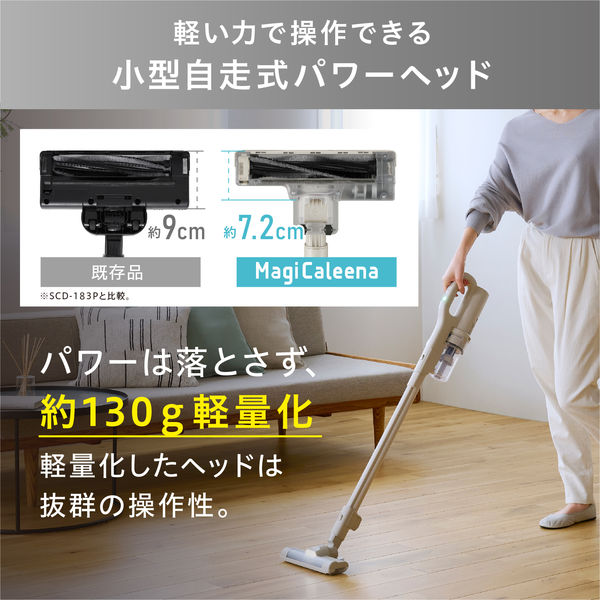 アイリスオーヤマ 掃除機 超軽量 コードレス 自走式 2WAY 充電式