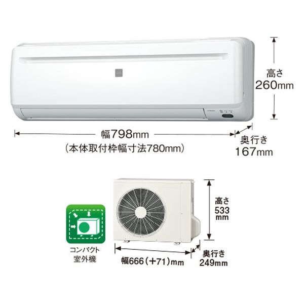 コロナ 冷房専用 セパレートエアコン 6畳用 2.2KW ホワイト RC-2224R 1