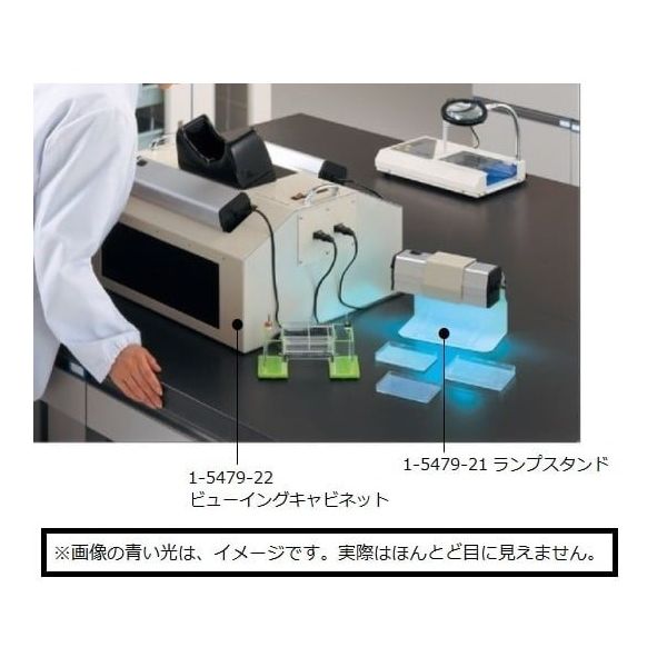 アズワン ハンディーUVランプ 長波長 261×82.3×65mm LUV-6 1台 1-5479
