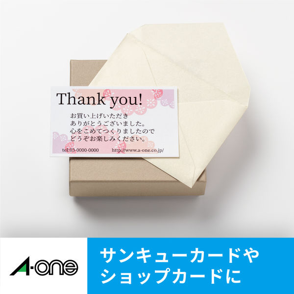 エーワン（A-one）マルチカード 名刺 ミシン目 マット紙 標準