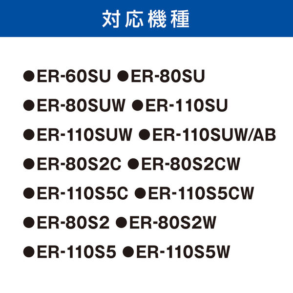 マックス タイムレコーダー用インクリボン ER-IR103 1個 - アスクル