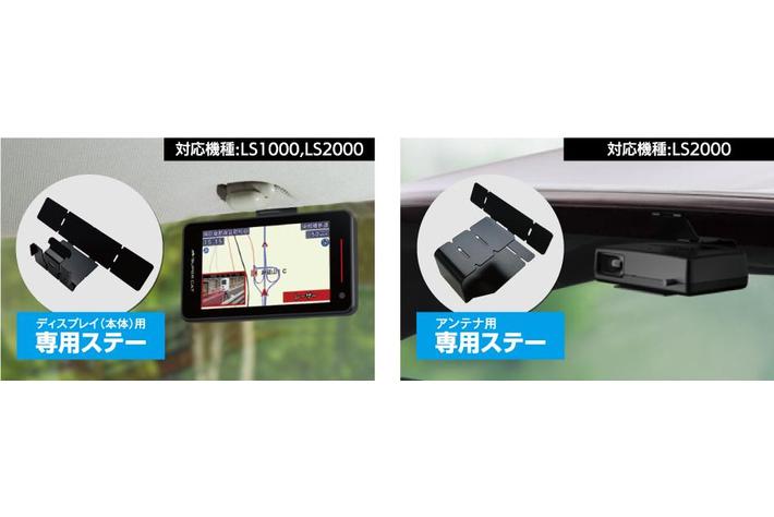 ユピテル レーザー＆レーダー探知機SUPER CAT 『PREMIUM LINE』 無線