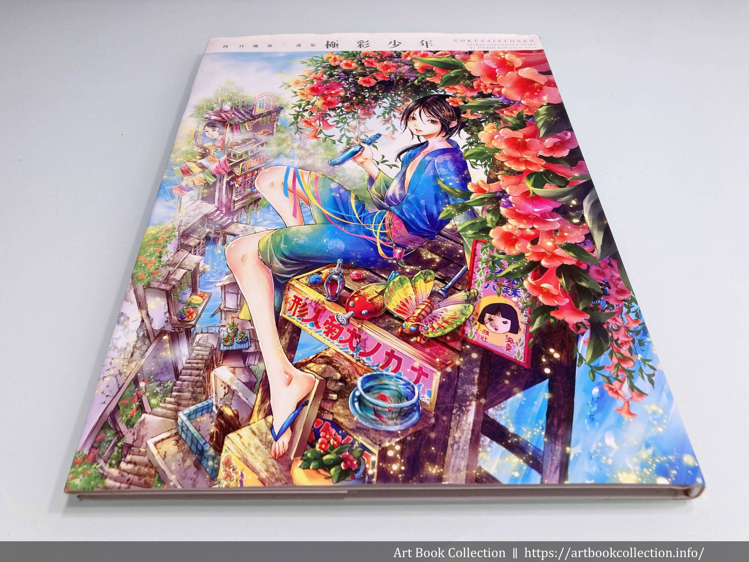 開箱．畫集】尚月地｜極彩少年：尚月地第二畫集- Art Book Collection