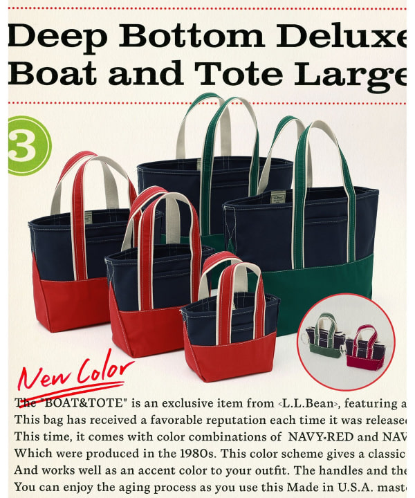BEAMS PLUS（ビームス プラス）【別注】L.L.Bean / Deep Bottom Deluxe