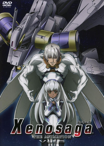 DVD「Xenosaga ゼノサーガ THE ANIMATION Vol