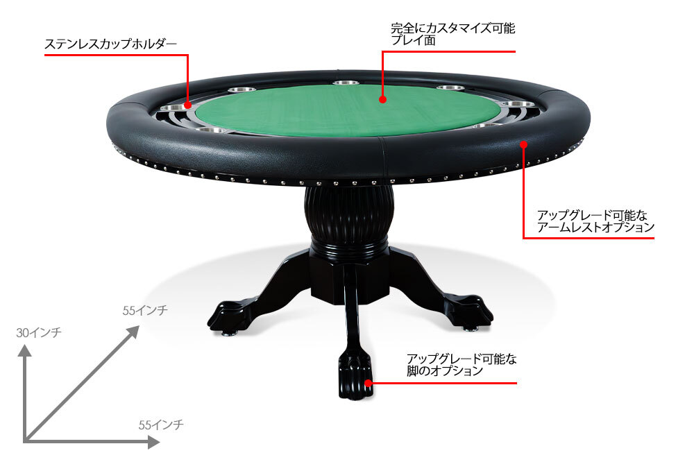 日本で販売中のカスタムポーカーテーブル｜アメリカNo.1ポーカー