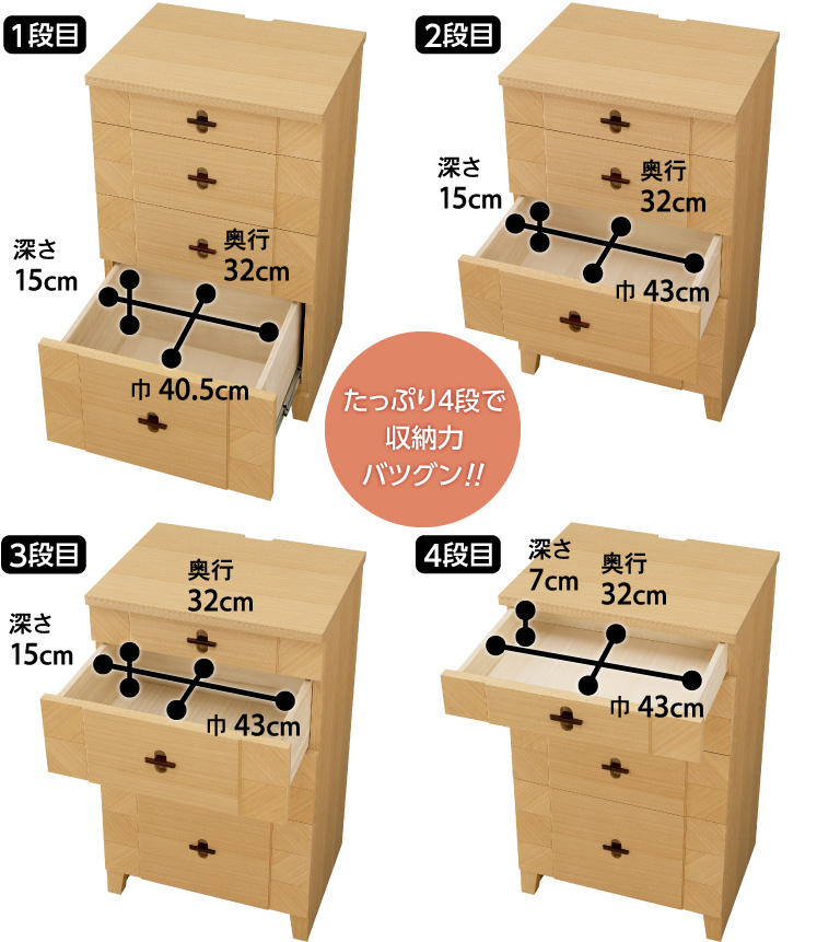 モダン仏壇台 アリーナ / アローズ 背高 タモ 引き出しタイプ | 東京