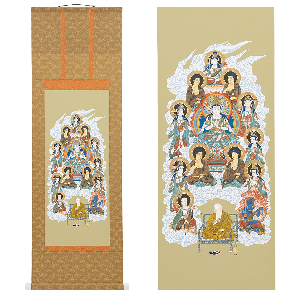 真言十三仏掛軸（カ印） 大師入り 上緞子茶表装 4尺 | 仏壇・仏具専門