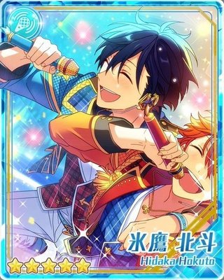 導きのTrickstar］氷鷹 北斗 - あんスタ！保管庫 | Gamerch