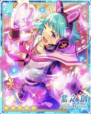ウサギのライブパーティ］紫之 創_include - あんスタ！保管庫 | Gamerch