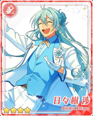 三周年記念］日々樹 渉 - あんスタ！保管庫 | Gamerch