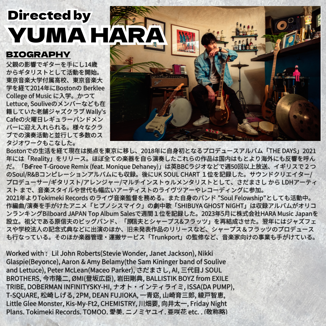 ギターファクトリー