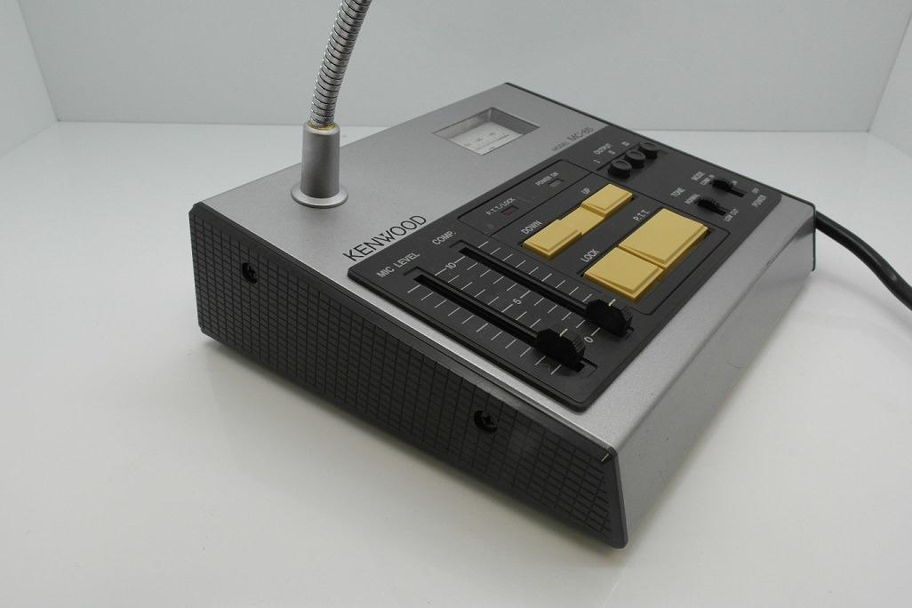 Second Hand Kenwood MC-85 Base Mic - radioworld