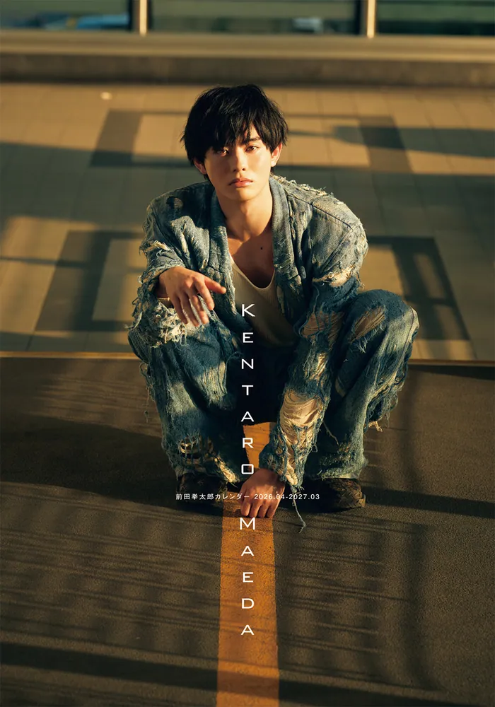 前田拳太郎カレンダー 2026.04-2027.03」前田拳太郎 [カレンダー