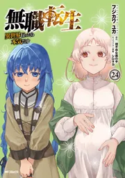 夜明け前より瑠璃色な パーフェクトビジュアルブック」AUGUST